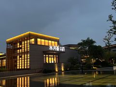 -水月周庄铂尔曼酒店-水月荟中餐厅