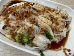 -三身人金新肠粉(丹霞店)
