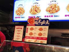 -宫拉拉蒜香炸鸡(正弘城店)