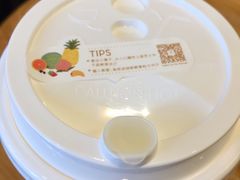 -喜茶(深圳福田星河COCO Park店)