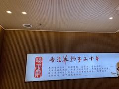 -蝎王府羊蝎子(西直门店)