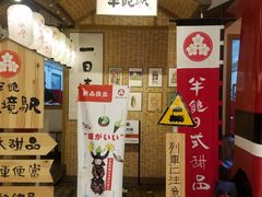 -半饱日式甜品(ifs国际金融店)