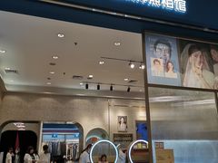 -海马体照相馆(大连柏威年购物中心店)