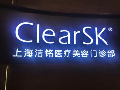 -洁铭新加坡医美
