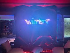 -温莎KTV(国贸店)