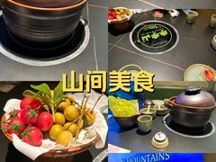 -季季山·云南野生菌火锅(上海首店)