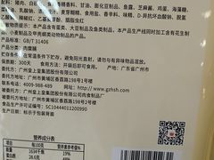 -皇上皇腊味店(下九路店)