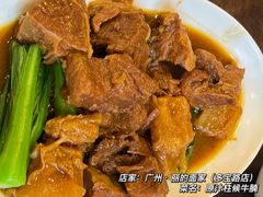 -丽的面家(多宝路店)