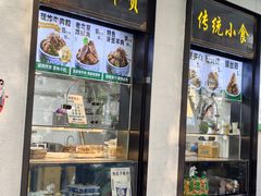 -牛街洪记小吃店(牛街店)