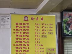 -金泰缘排骨馆(遵化路店)