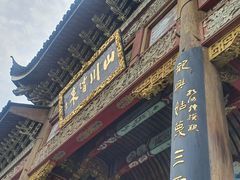 -龙天小镇