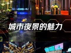 -索拉古贝(义乌北苑店)