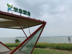 -阳澄湖半岛旅游度假区
