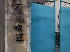 -春风十里咖啡馆
