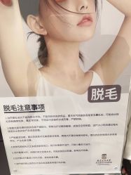 -南京医科大学友谊整形外科医院