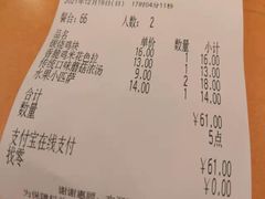-萨莉亚意式餐厅(河东万达店)