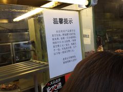 -老黄记手撕烤兔(玉林街店)