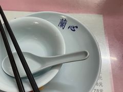 -蘭心餐厅(进贤路店)