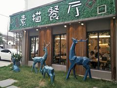 -外婆船宴餐厅·外婆喊你回家吃饭