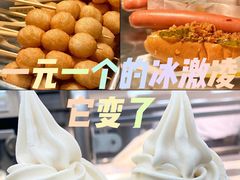 -宜家·瑞典风味餐厅(北京西红门店)