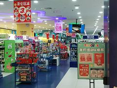 -TOYSRUS玩具反斗城(长沙德思勤店)