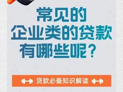 -上海体育场(地铁站)