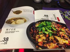 -一个叫川的地方(麒麟新天地店)