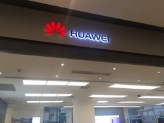 -华为授权体验店(中山公园来福士)