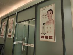 -东莞台心医院-医疗美容