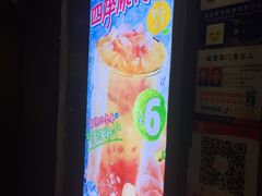 -蜜雪冰城·冰淇淋与茶(长郡中学店)