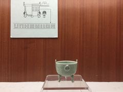 -四川宋瓷博物馆
