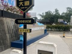 -大清国一号界碑