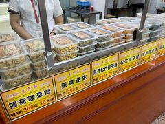 -采芝斋评弹茶馆(观前街店)