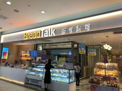门面-BreadTalk面包新语·烘焙蛋糕(星河城店)