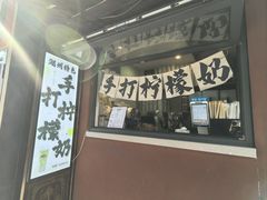 -衣裳街历史文化街区