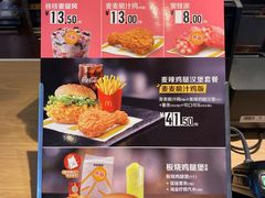 -麦当劳(东急新天地店)