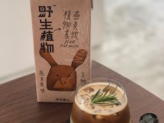 -稀物集咖啡(徽州大道店)
