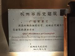 -也枫·小黄楼(南山路旗舰店)