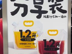 -Mr.Fruits水果先生(北京市百货大楼店)