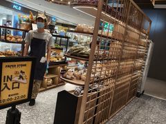 -PAPER STONE BAKERY(天汇广场店)