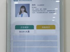 -美联众合动物医院·24h京西诊疗中心