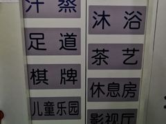 -汤W城市微度假(仓山店)