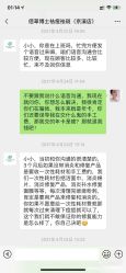 -佰草博士·专业祛痘祛斑培训