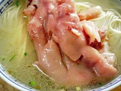 猪爪面-盛兴面馆(真儒大厦店)