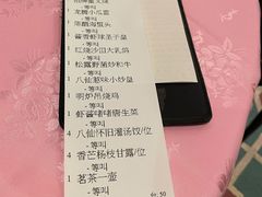 -誉八仙酒楼(静安大悦城店)