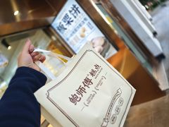 -鲍师傅糕点(江苏路店)