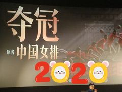 -英皇电影城(英皇集团中心IMAX店)