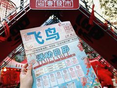 -佛山印象城(季华五路店)
