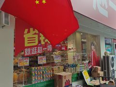-赵一鸣零食(广州荔湾路店)