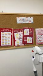 -银座Calla日式美容沙龙